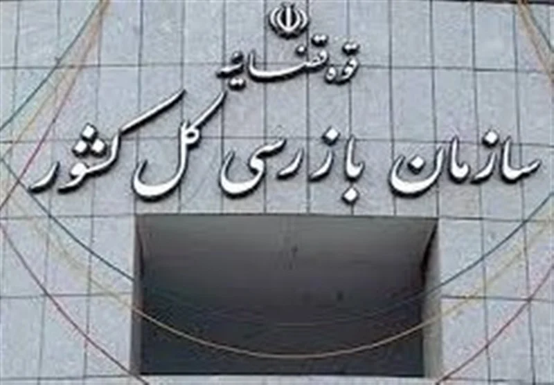 معاونین وزارت جهادکشاورزی به سازمان بازرسی فراخوانده شدند – فوتی فوری